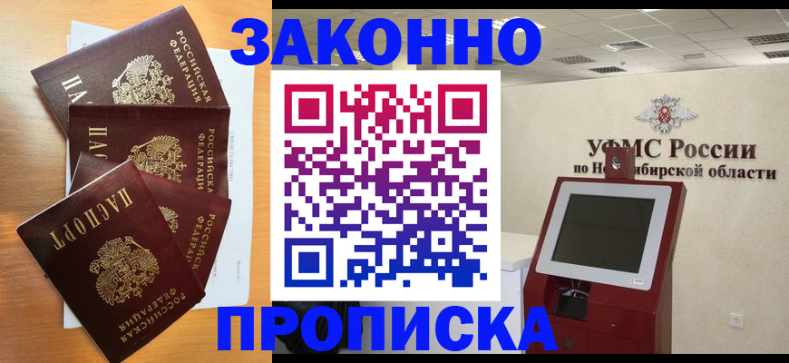 форма 3 в Бородино